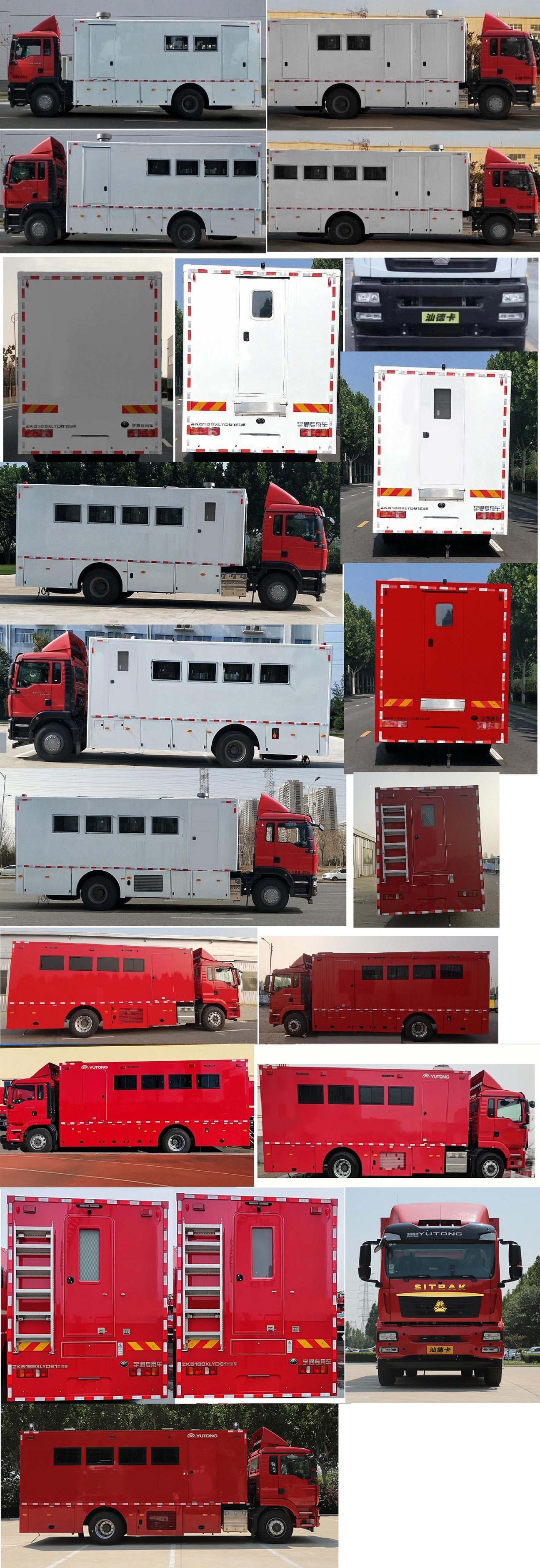 宇通牌ZK5189XLYD61淋浴車公告圖片