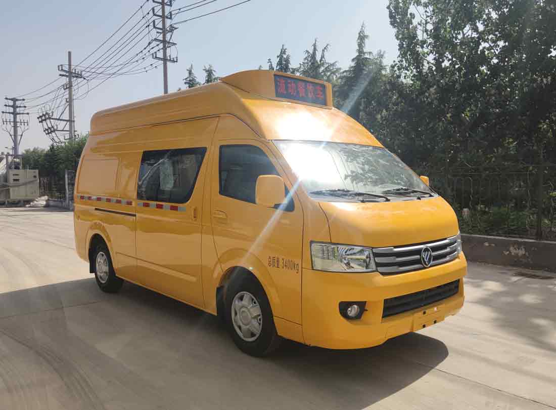 中衛(wèi)誠信牌AZW5030XCCG9餐車