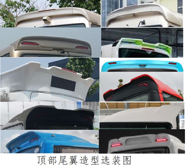 中衛(wèi)誠信牌AZW5030XCCG9餐車公告圖片