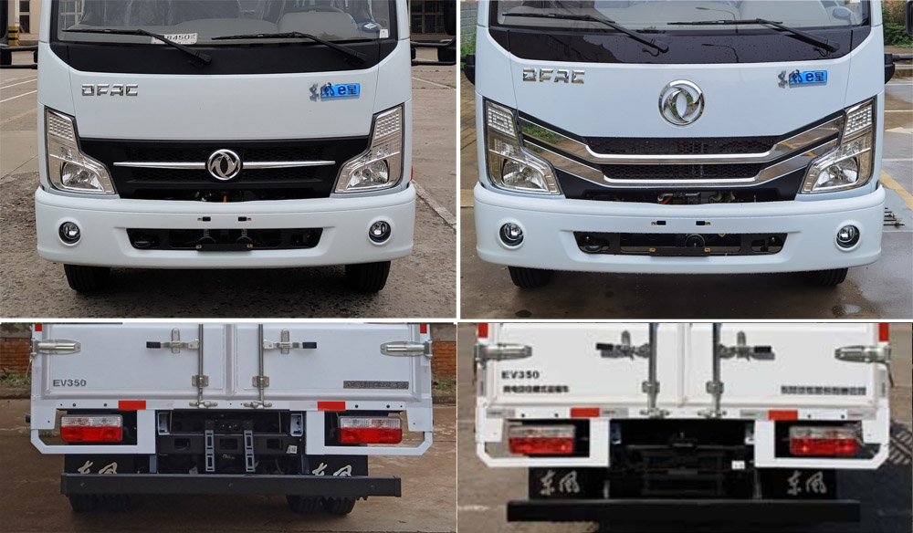 東風牌DFA5040CCYKBEV2純電動倉柵式運輸車公告圖片