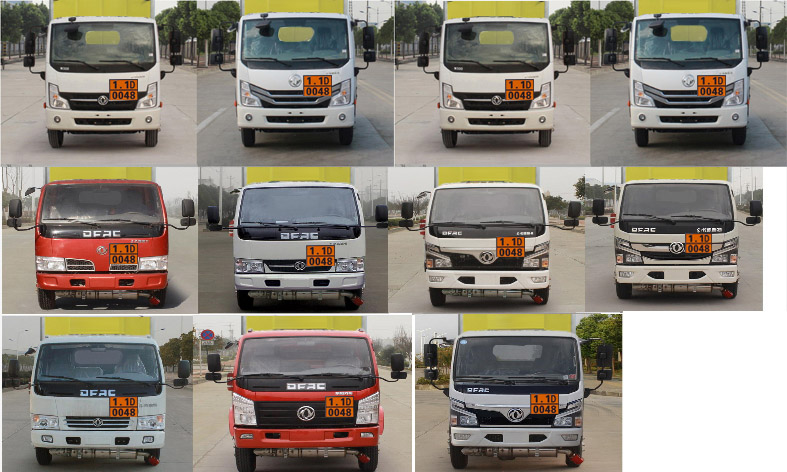 路捷順牌ULC5070XQYE6爆破器材運輸車公告圖片