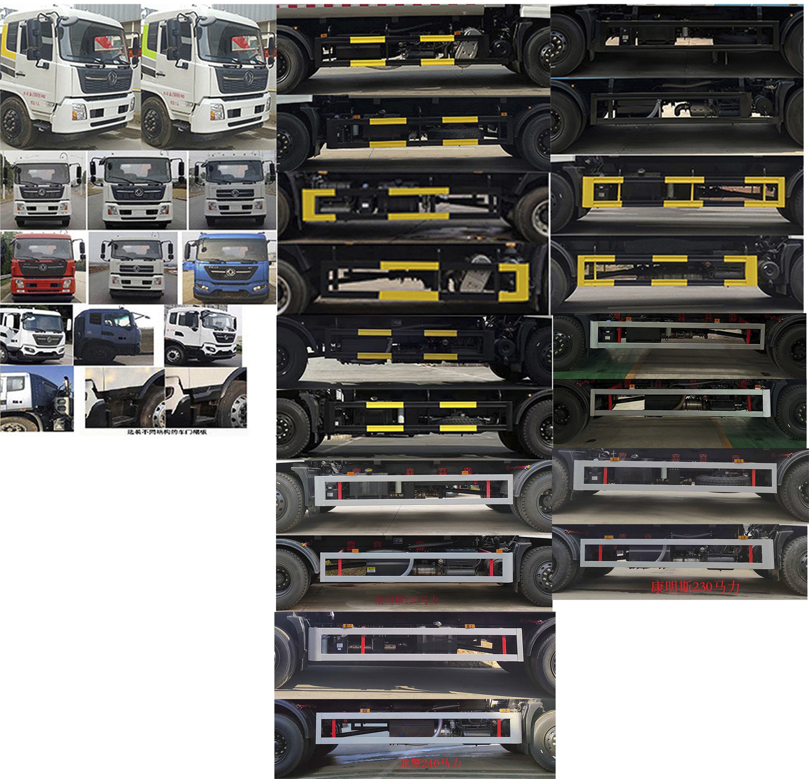 凱力風(fēng)牌KLF5181ZYSD6壓縮式垃圾車公告圖片