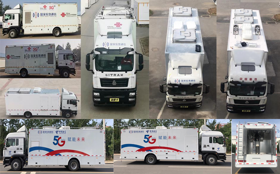 國道牌JG5140XTXSD6通信車公告圖片