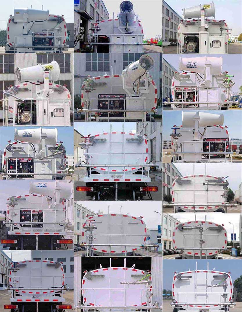 海匯牌RHH5180GSSBJ6灑水車(chē)公告圖片