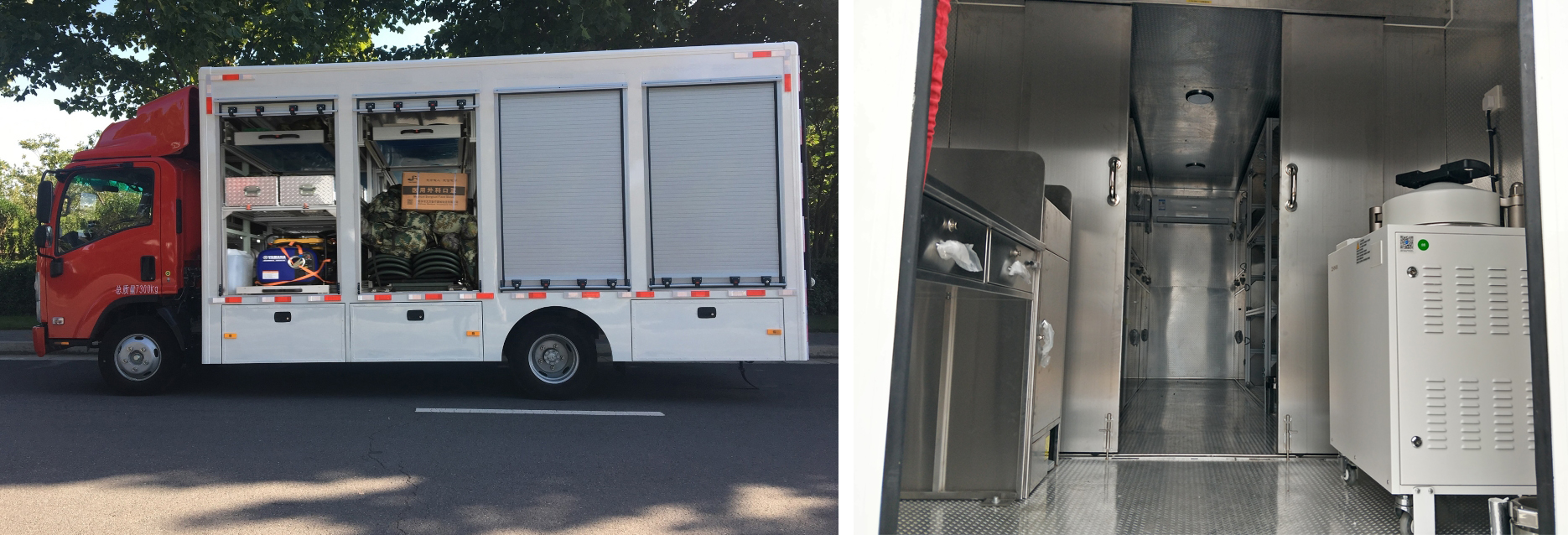 宇通牌ZK5077XZBD61裝備車公告圖片