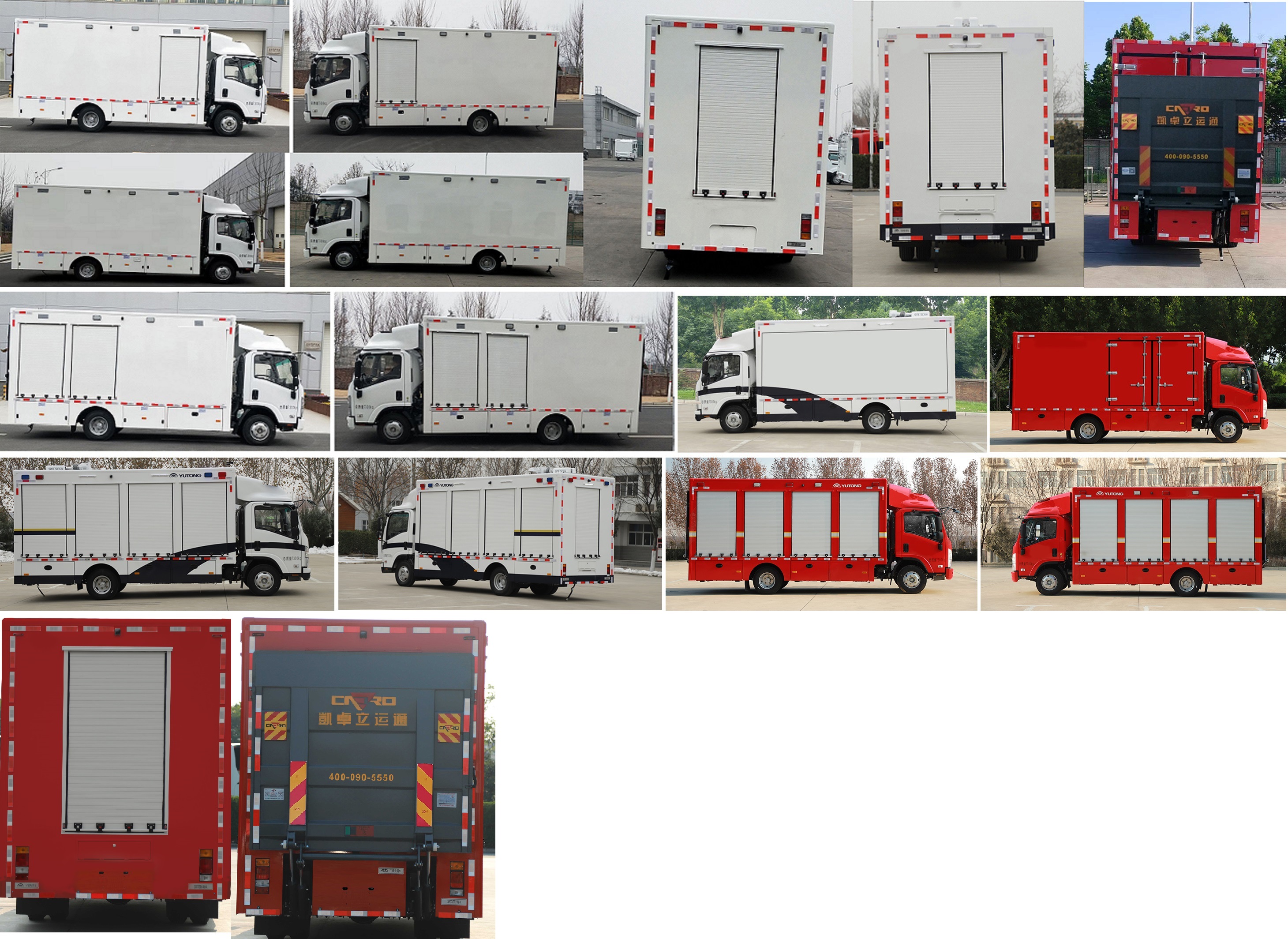 宇通牌ZK5077XZBD61裝備車公告圖片