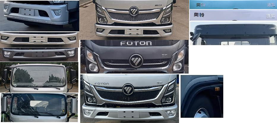 帝王環(huán)衛(wèi)牌HDW5043ZXXBJ6車廂可卸式垃圾車公告圖片