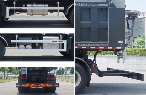 中聯牌ZBH5250TCXZZE6除雪車公告圖片