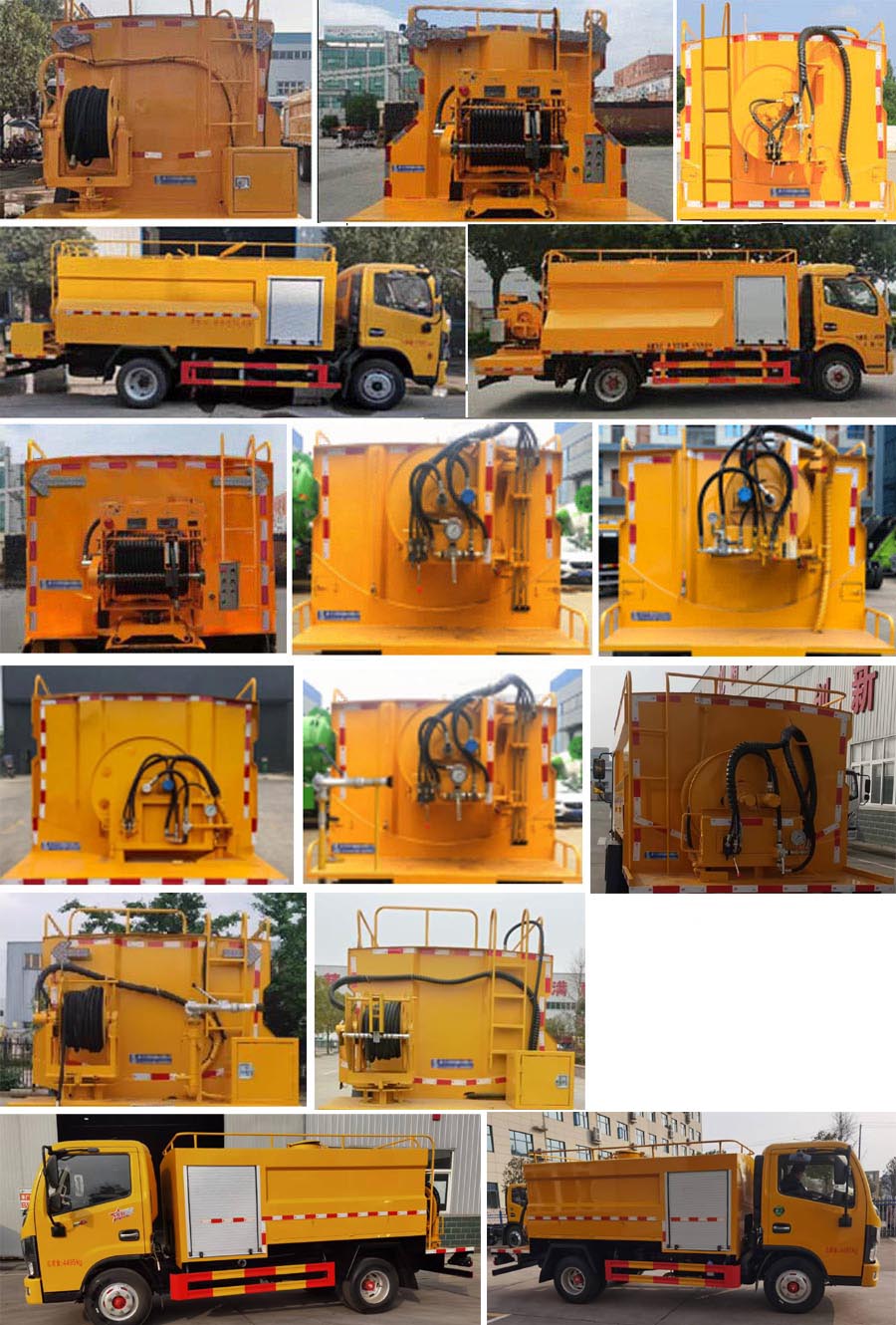 聚塵王牌HNY5040TYHE6路面養(yǎng)護車公告圖片