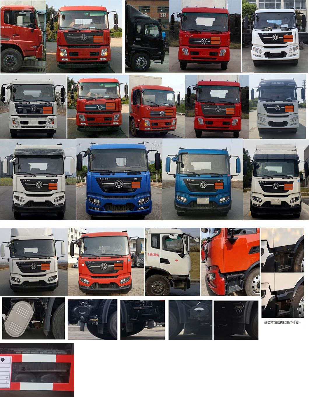 楚飛牌CLQ5262GYY6D運油車公告圖片