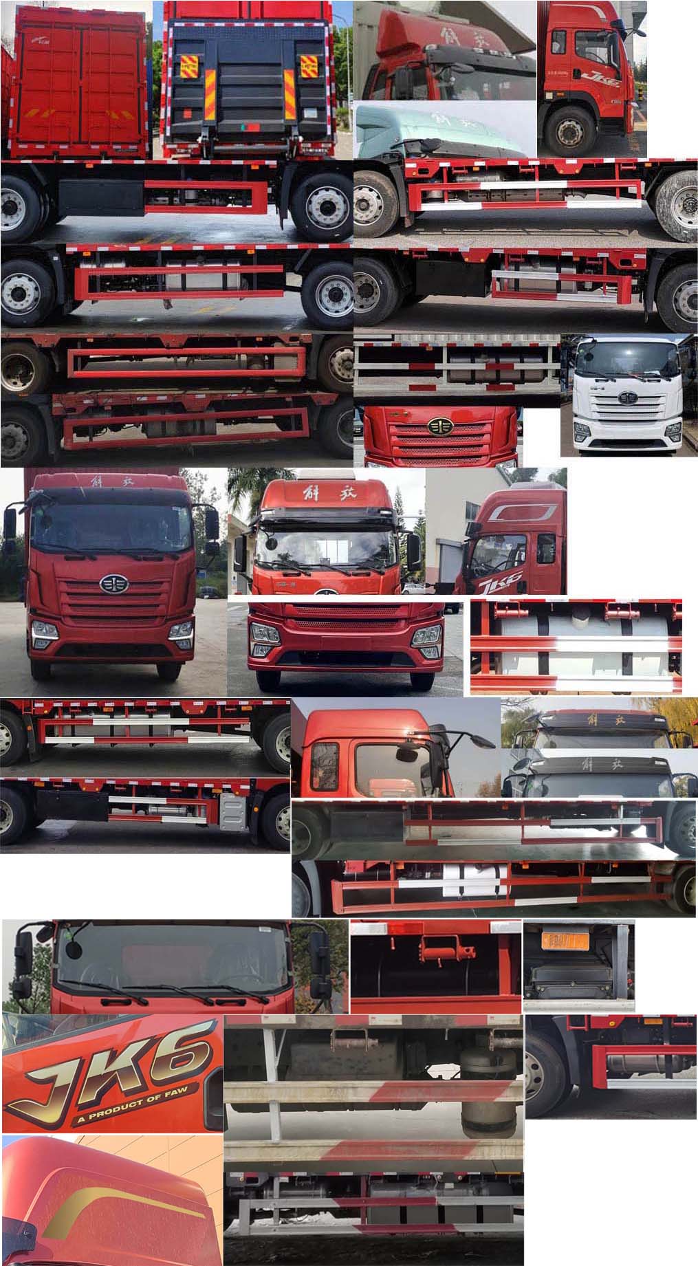 解放牌CA5180XYKP28K1L5E6A80翼開啟廂式車公告圖片