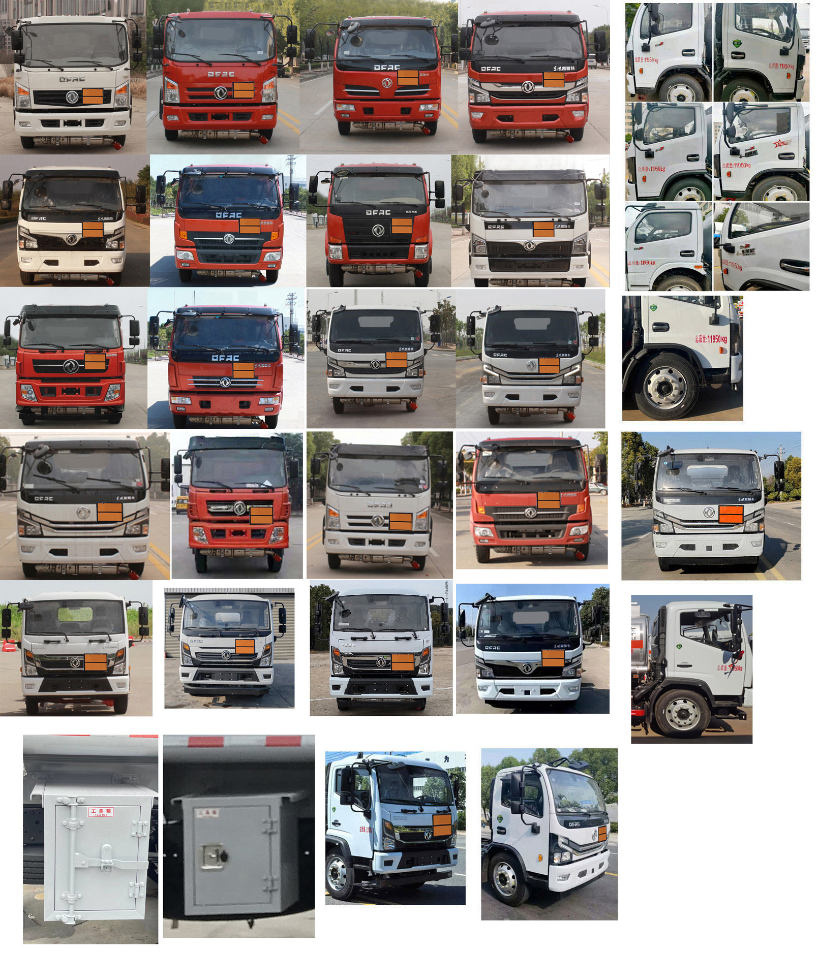 楚勝牌CSC5125GRY6易燃液體罐式運(yùn)輸車公告圖片