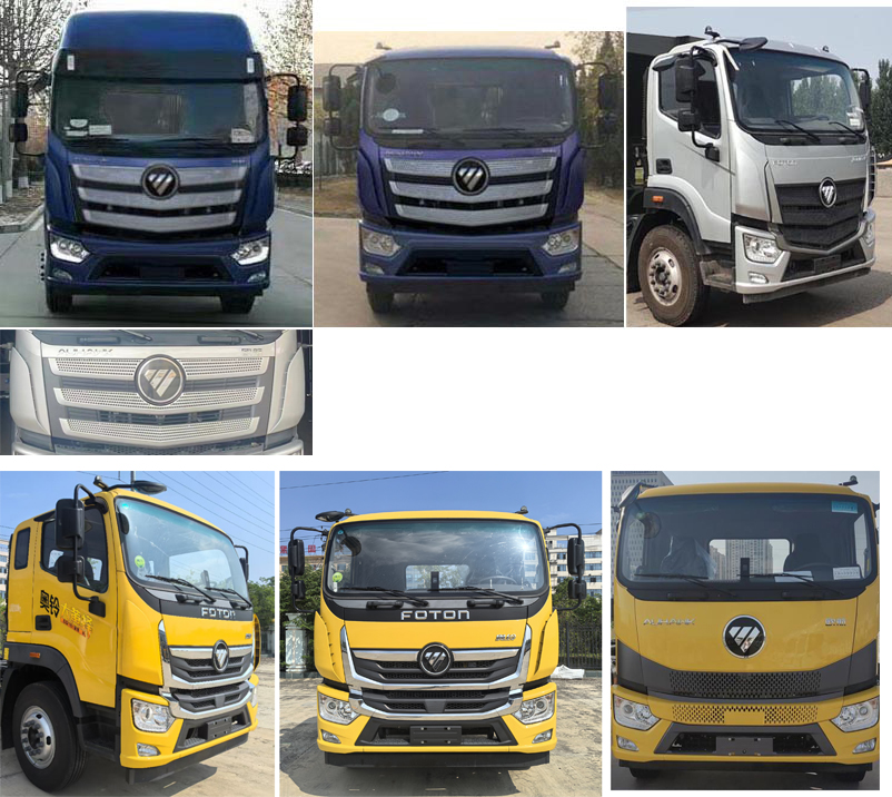 楚勝牌CSC5186TQZPB6清障車公告圖片