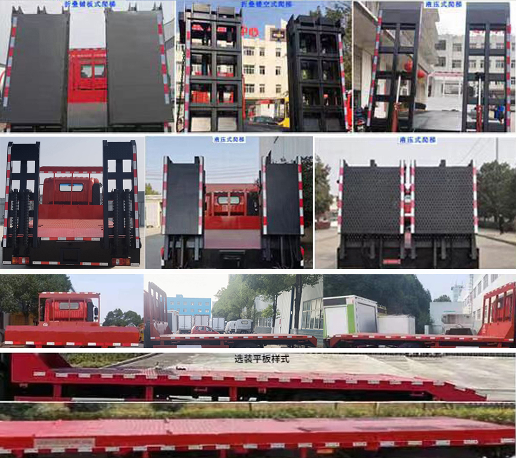 豪曼牌ZZ5148TPBG17FB0平板運輸車公告圖片