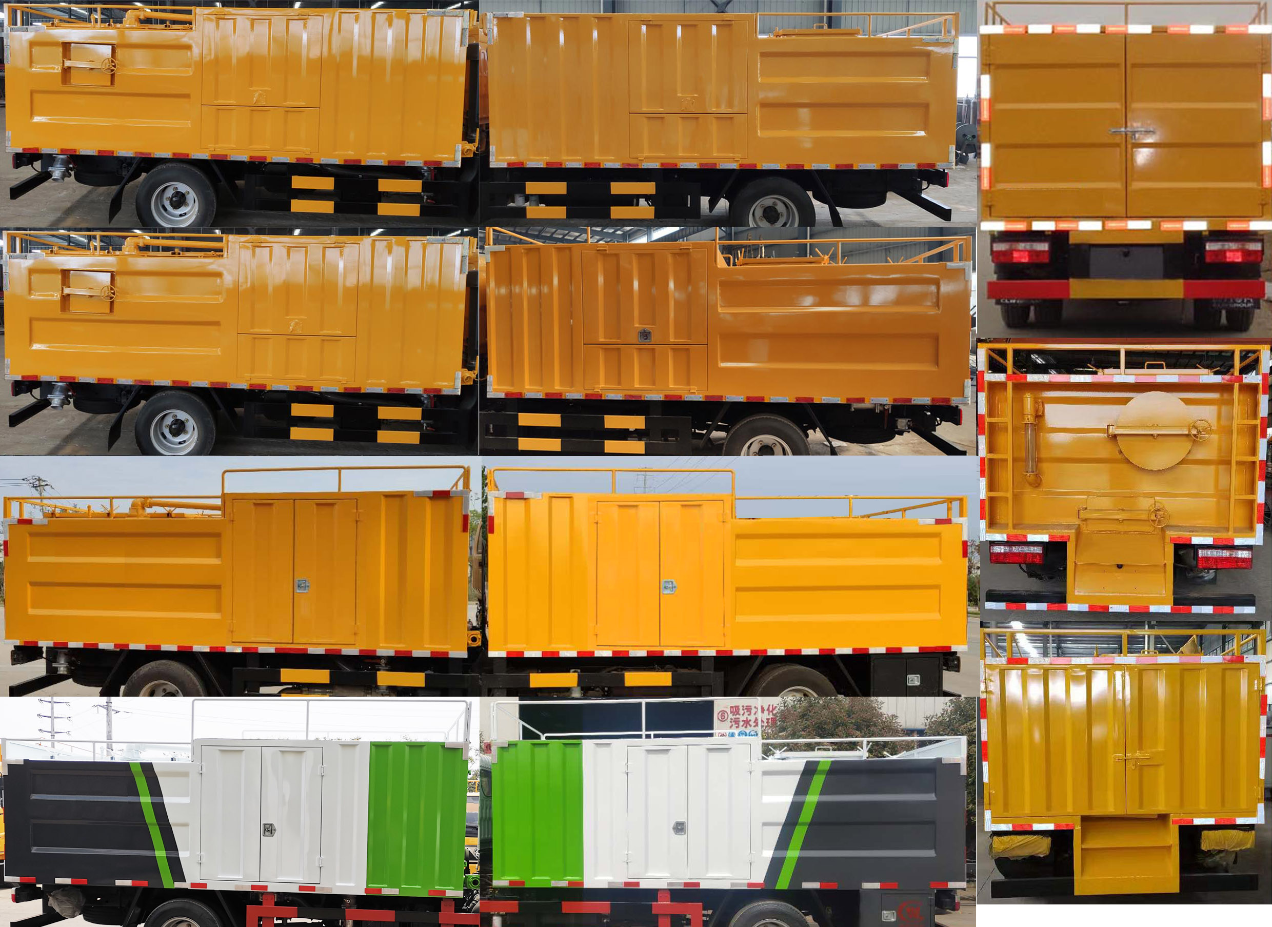 舜德牌SDS5047TWCZ6污水處理車(chē)公告圖片