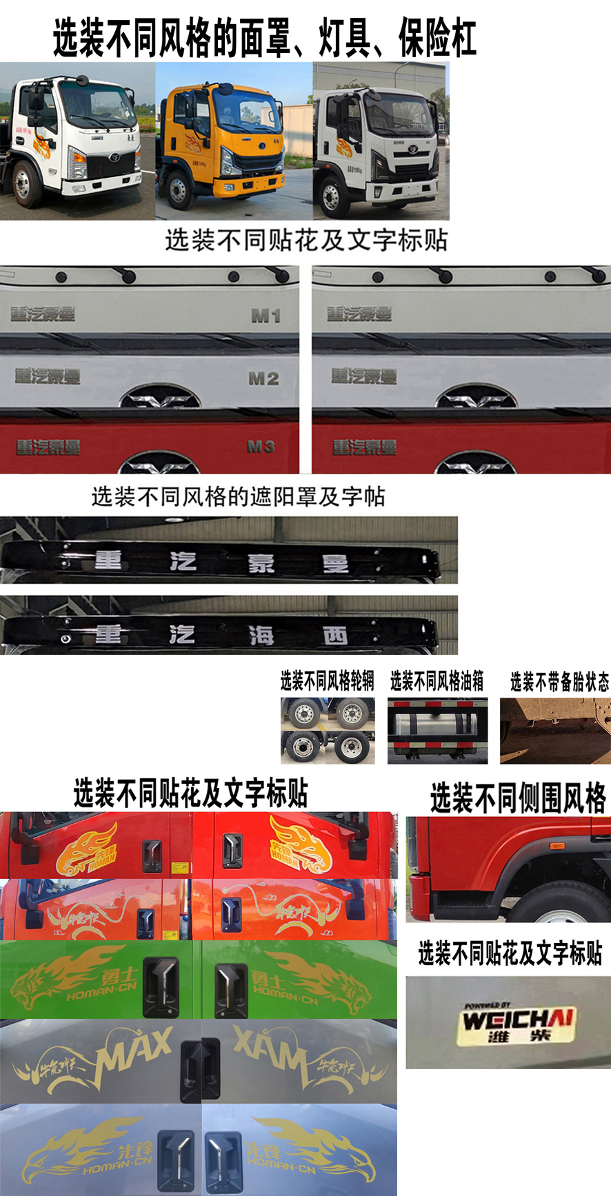 舜德牌SDS5047TWCZ6污水處理車(chē)公告圖片