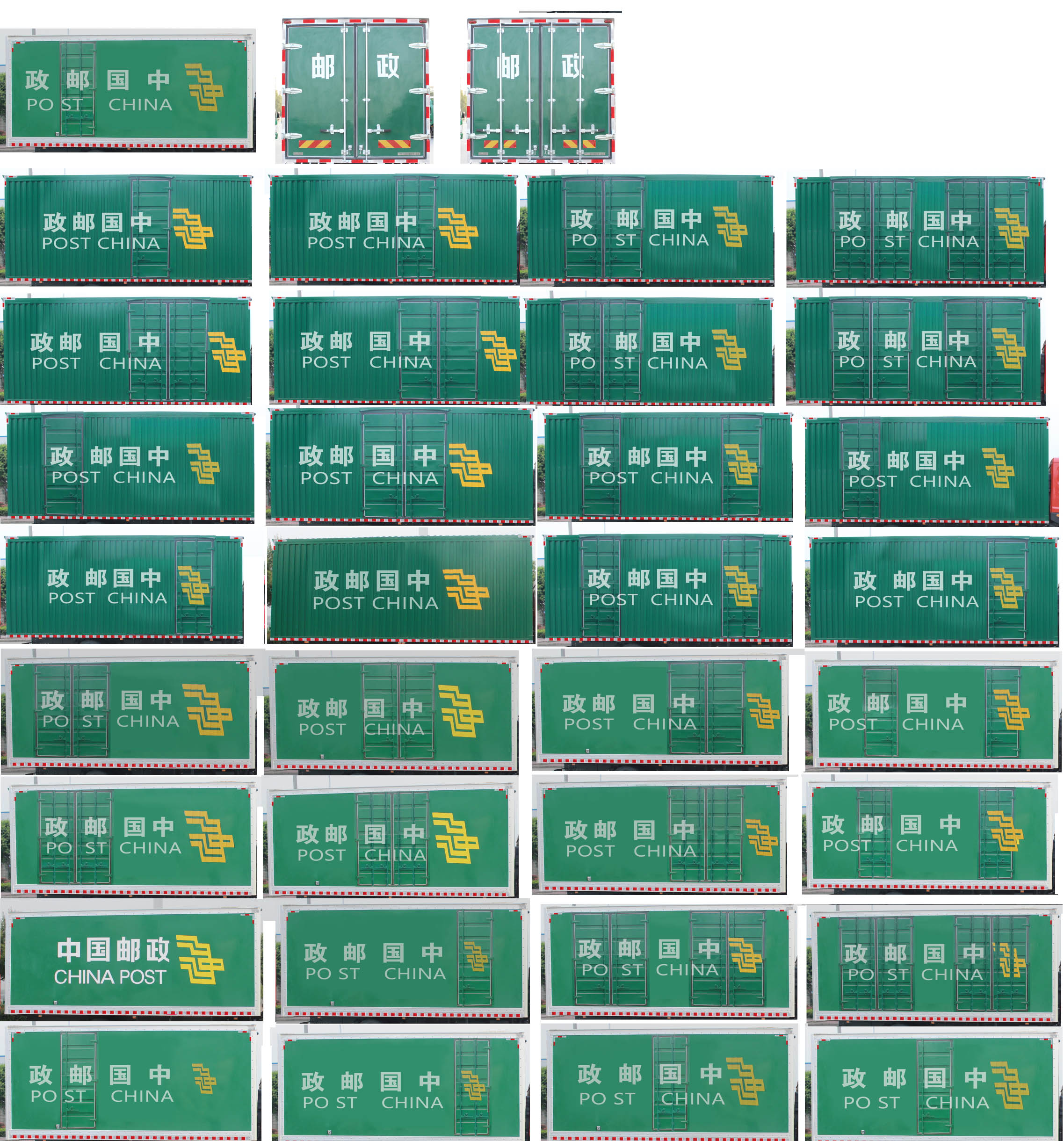 解放牌CA5180XYZPK1L7E6A80郵政車公告圖片