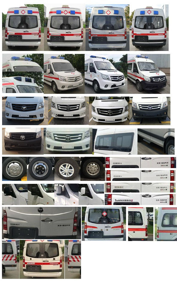 福田牌BJ5048XJH-V6救護車公告圖片