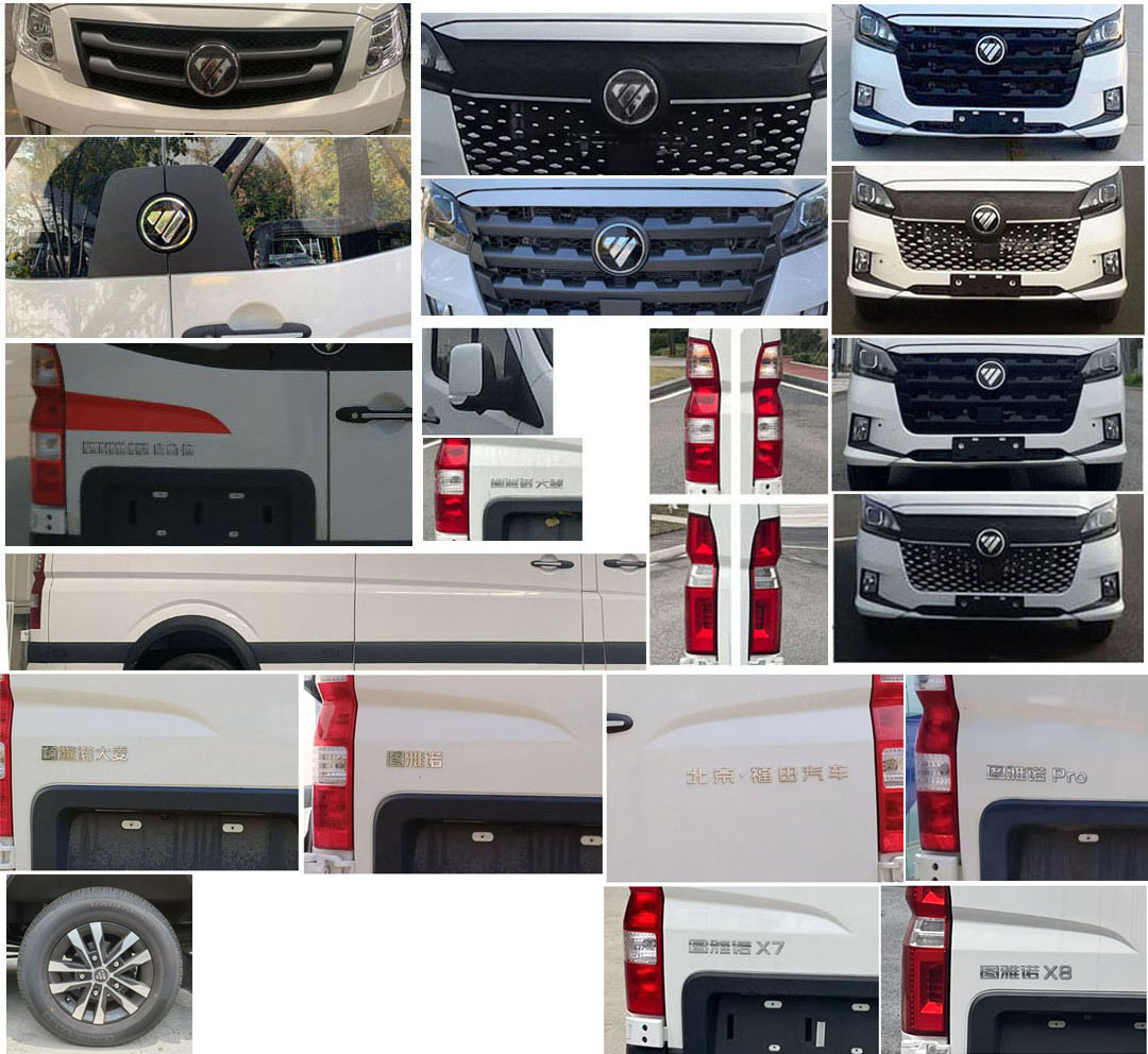 福田牌BJ5048XJH-V6救護車公告圖片