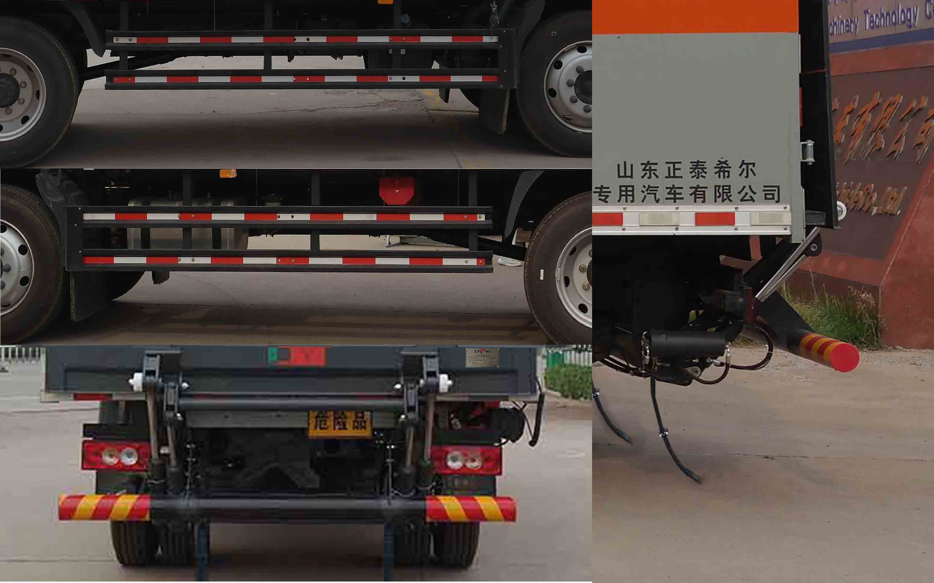 春星牌ZZT5121XRQ-6易燃氣體廂式運輸車公告圖片