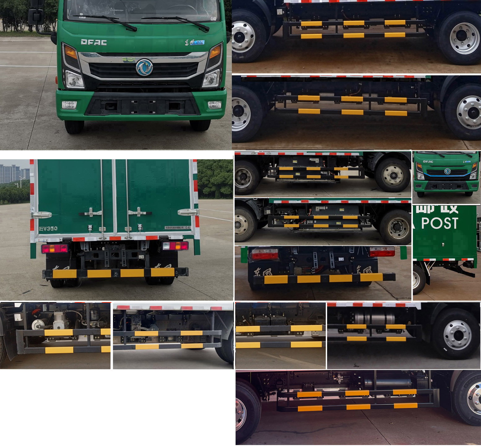 東風(fēng)牌DFA5040XYZEBEV純電動郵政車公告圖片