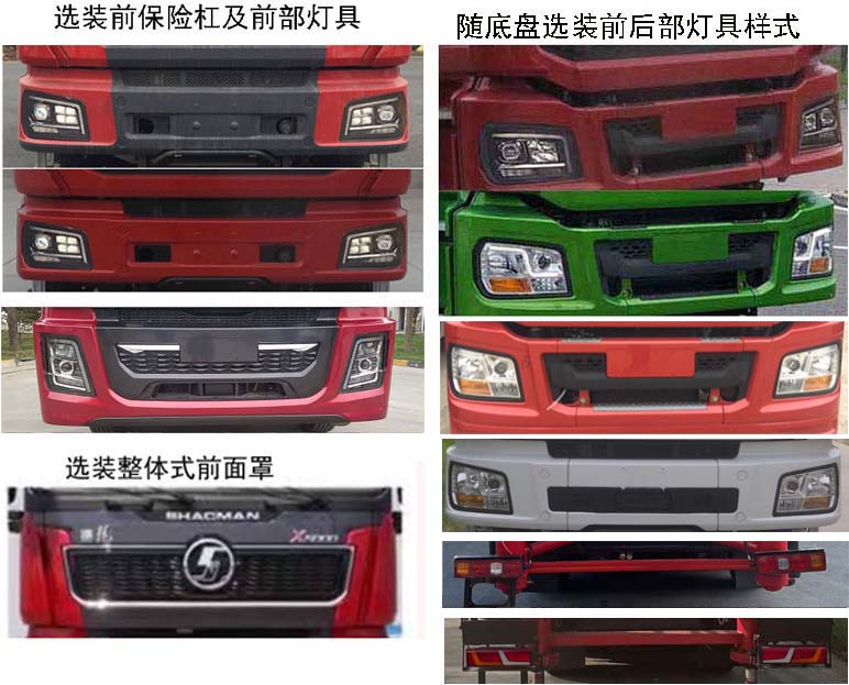 忠華通運牌TYJ5460TXJ修井機公告圖片