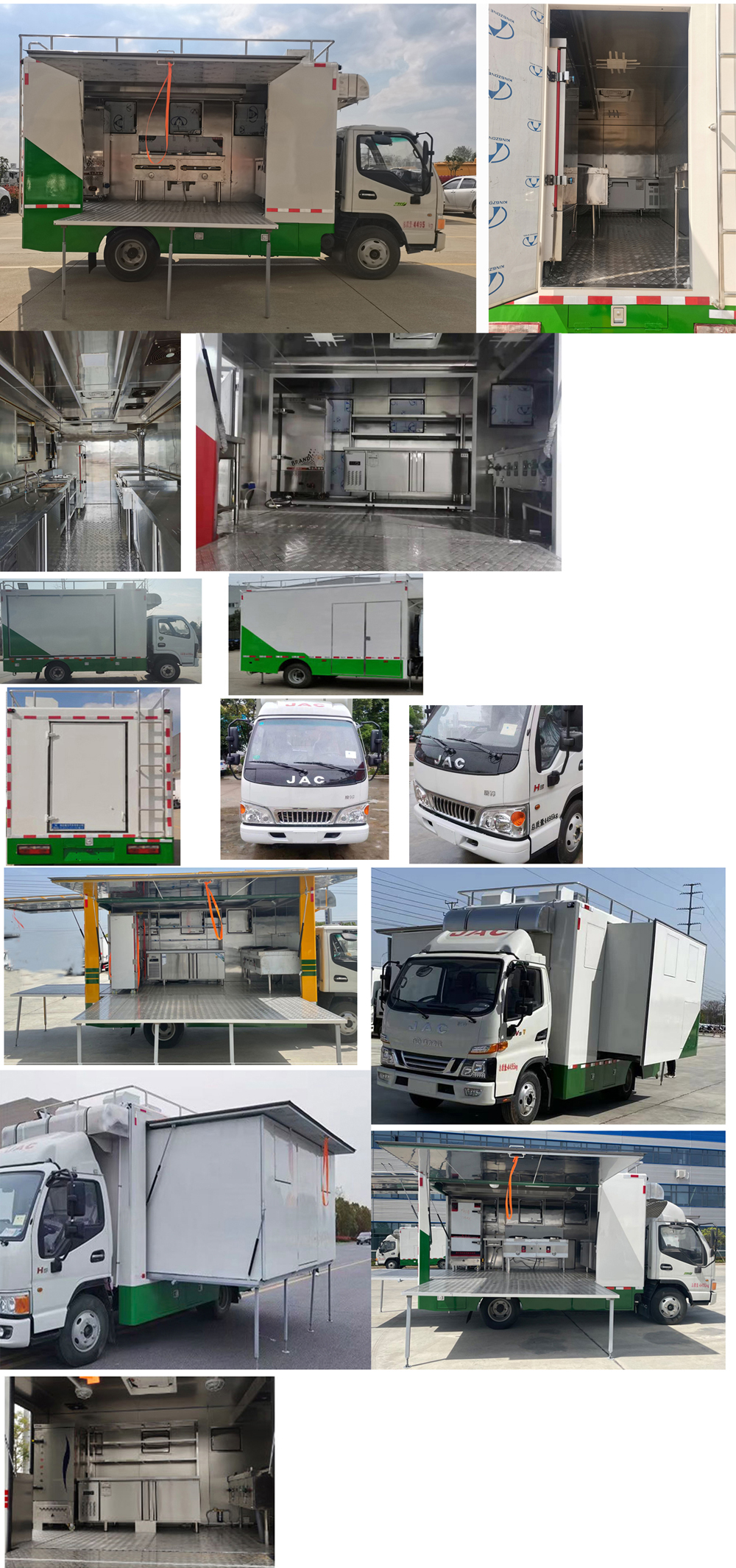 瑞力星牌RLQ5041XCCJH6餐車公告圖片