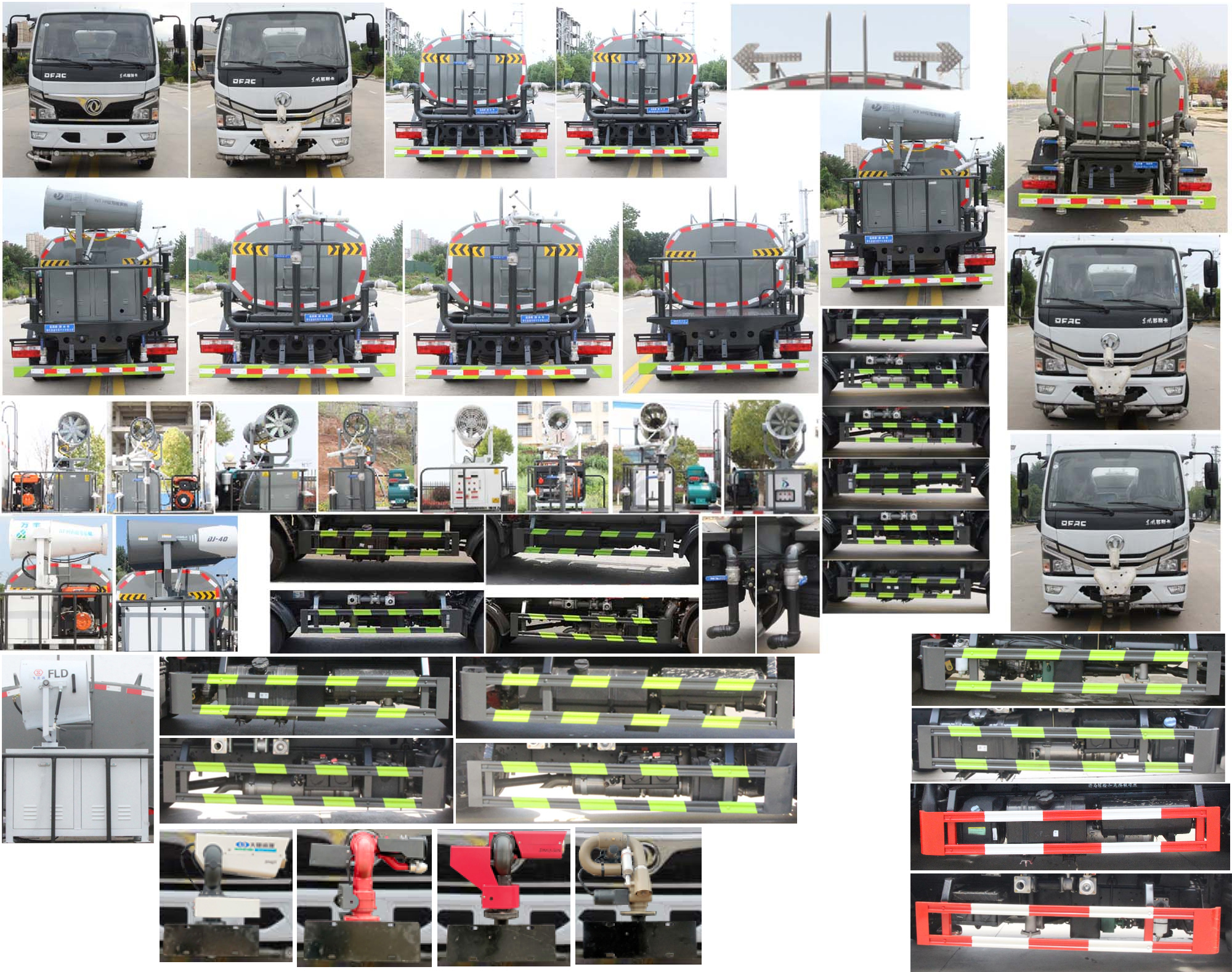 縱昂牌CLT5071GSSEQ6灑水車公告圖片