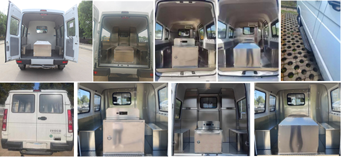 潤(rùn)知星牌SCS5040XBYNJ6殯儀車公告圖片