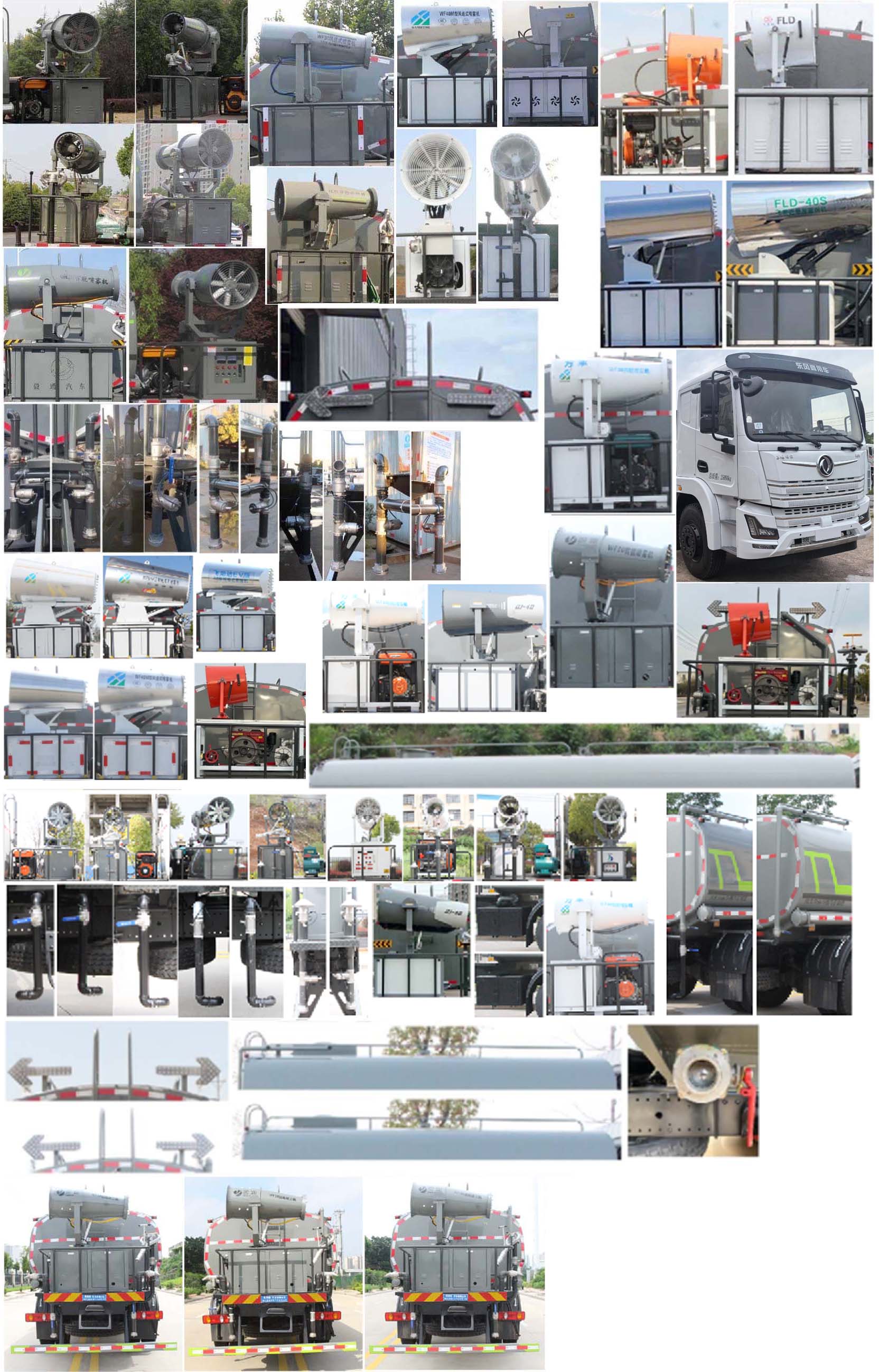 縱昂牌CLT5250TDYEQ6多功能抑塵車公告圖片