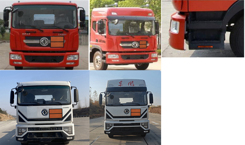 楚勝牌CSC5185XRQ6易燃?xì)怏w廂式運(yùn)輸車公告圖片