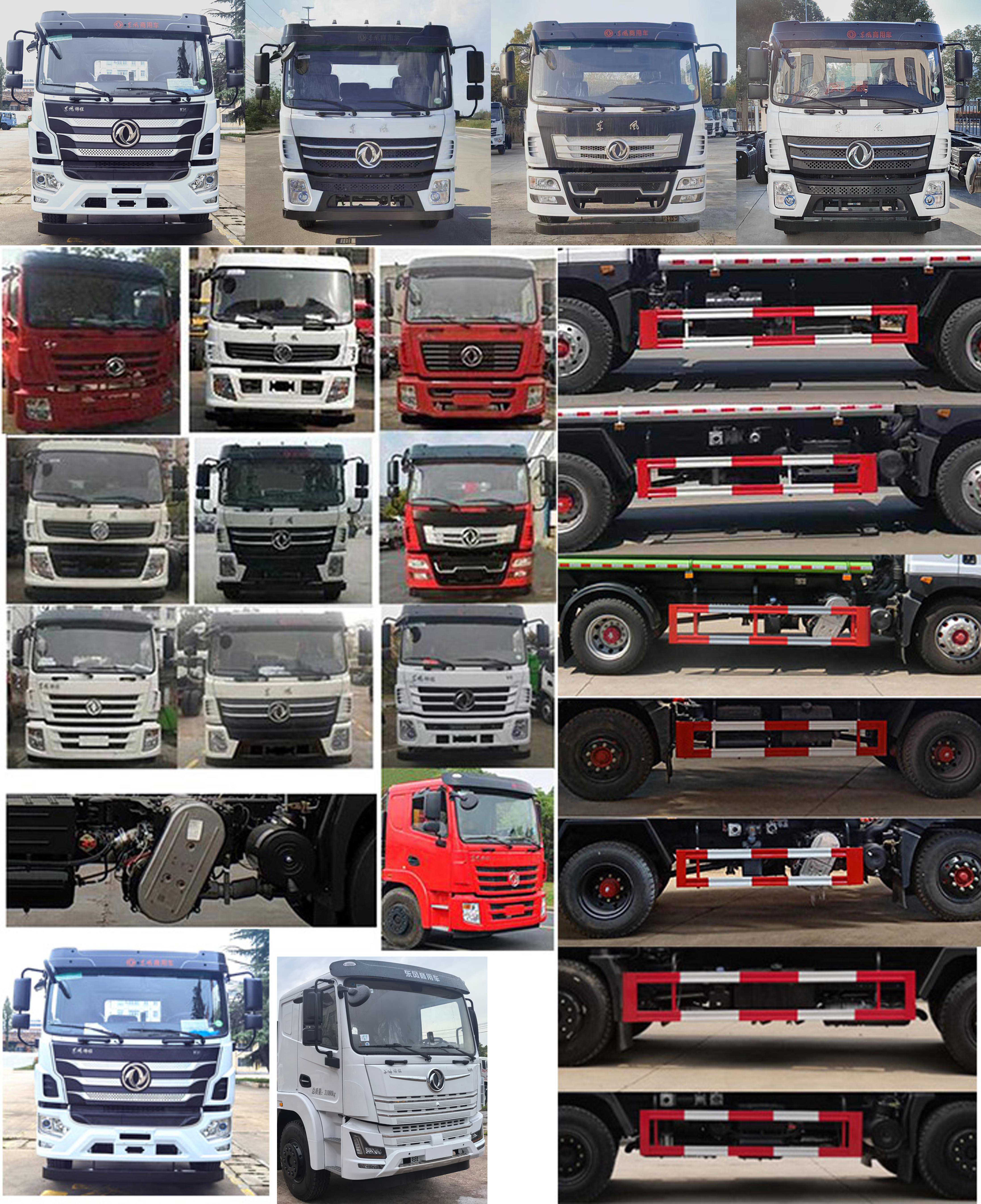 凱力風牌KLF5252TDYE6多功能抑塵車公告圖片