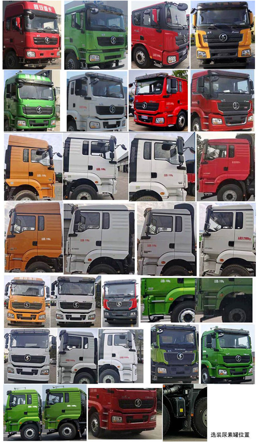 程力牌CL5312GQW6CC清洗吸污車(chē)公告圖片