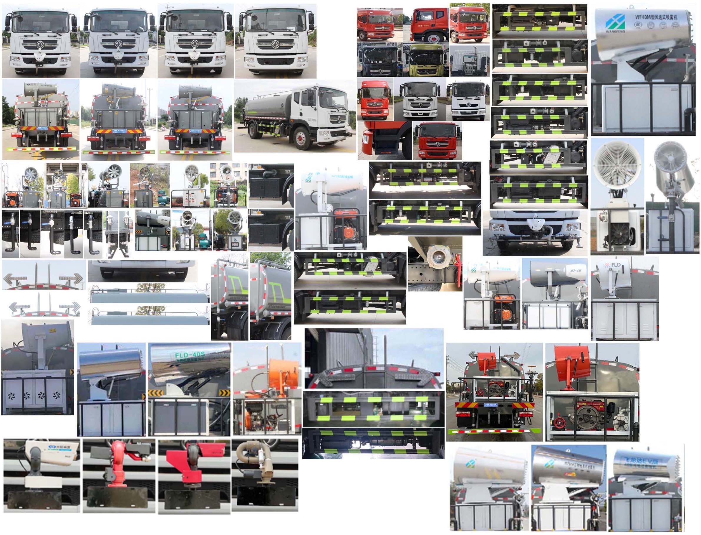 縱昂牌CLT5181TDYEQ6多功能抑塵車公告圖片