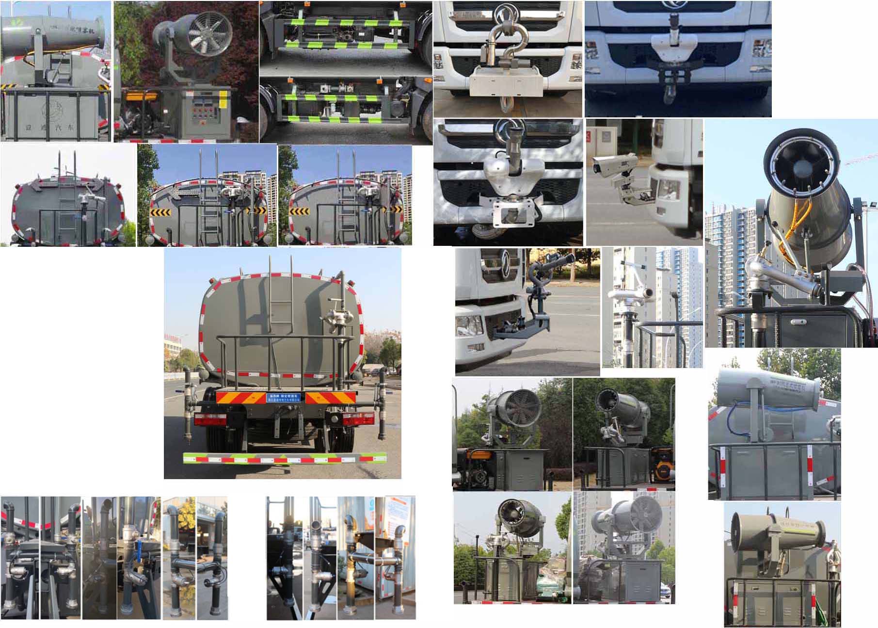 縱昂牌CLT5181TDYEQ6多功能抑塵車公告圖片