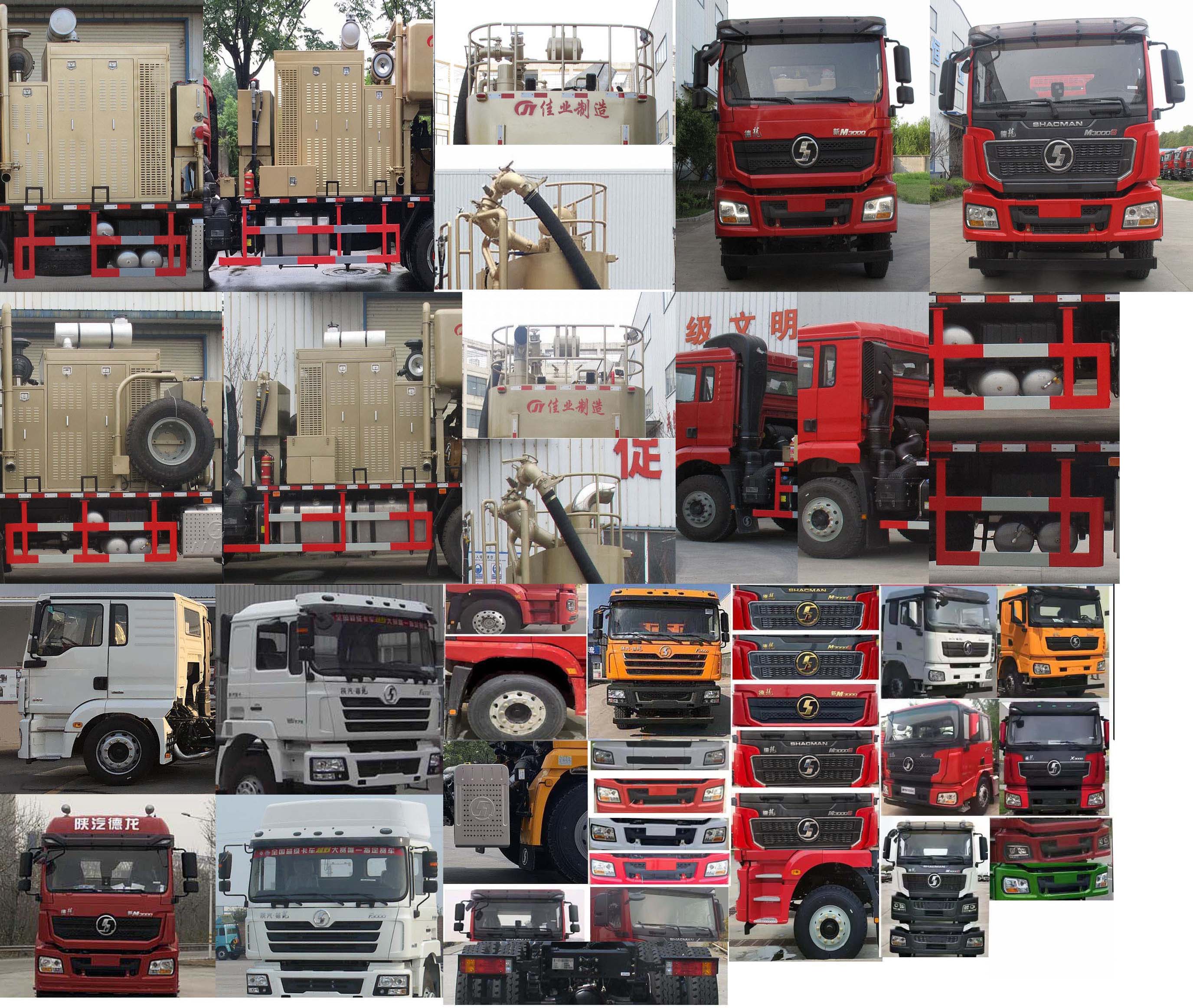 佳虎牌SNJ5232TGJ4521固井車(chē)公告圖片