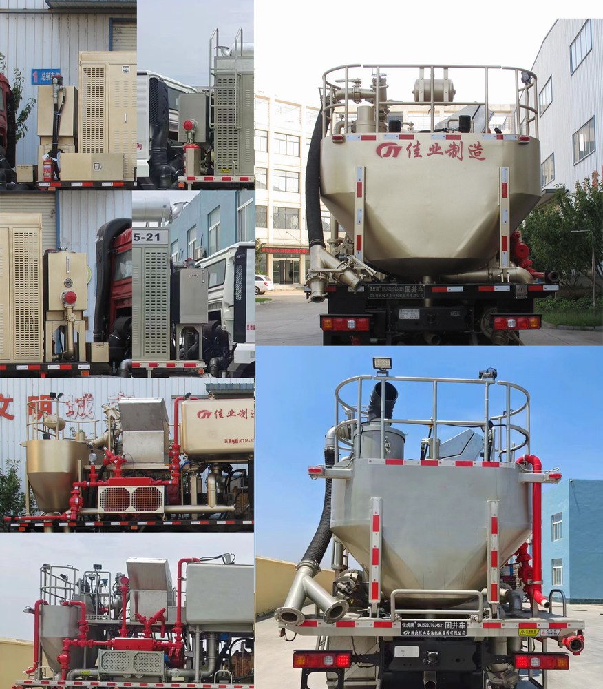 佳虎牌SNJ5232TGJ4521固井車(chē)公告圖片