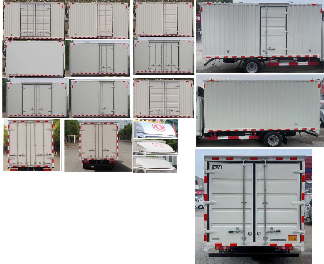 東風(fēng)牌EQ5040XXY6CDBAC廂式運(yùn)輸車公告圖片