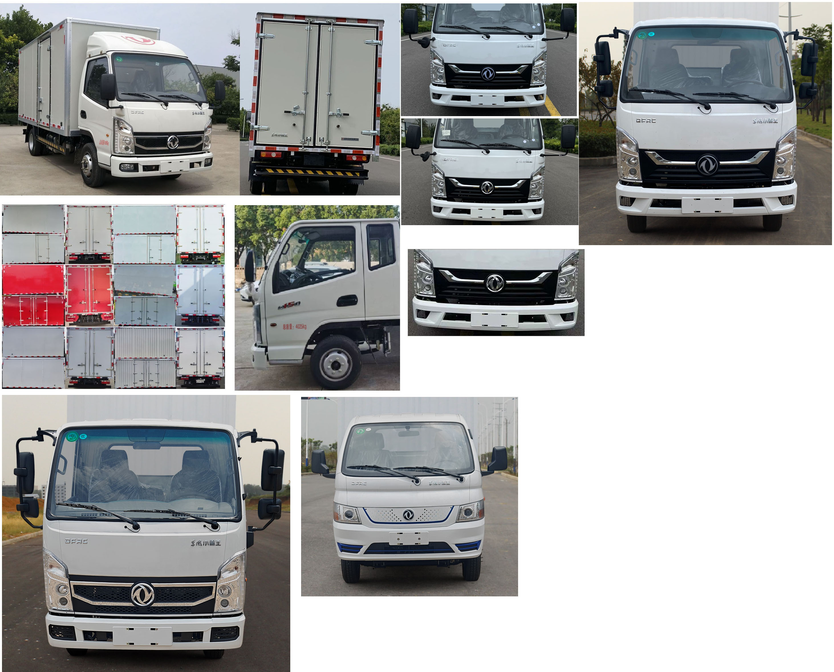 東風(fēng)牌EQ5040XXY6CDBAC廂式運(yùn)輸車公告圖片