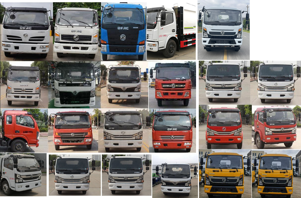 東風(fēng)牌DFZ5125ZYS8CDC壓縮式垃圾車公告圖片