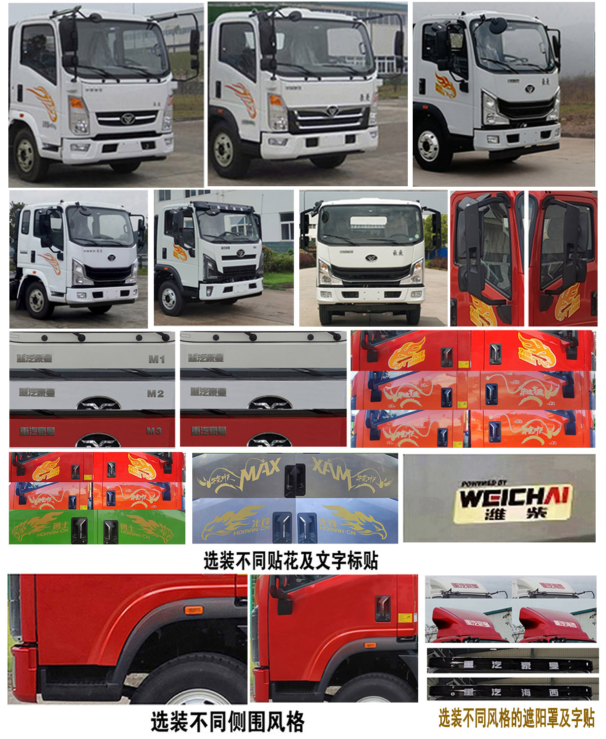 程力牌CL5072TDY6YC多功能抑塵車公告圖片