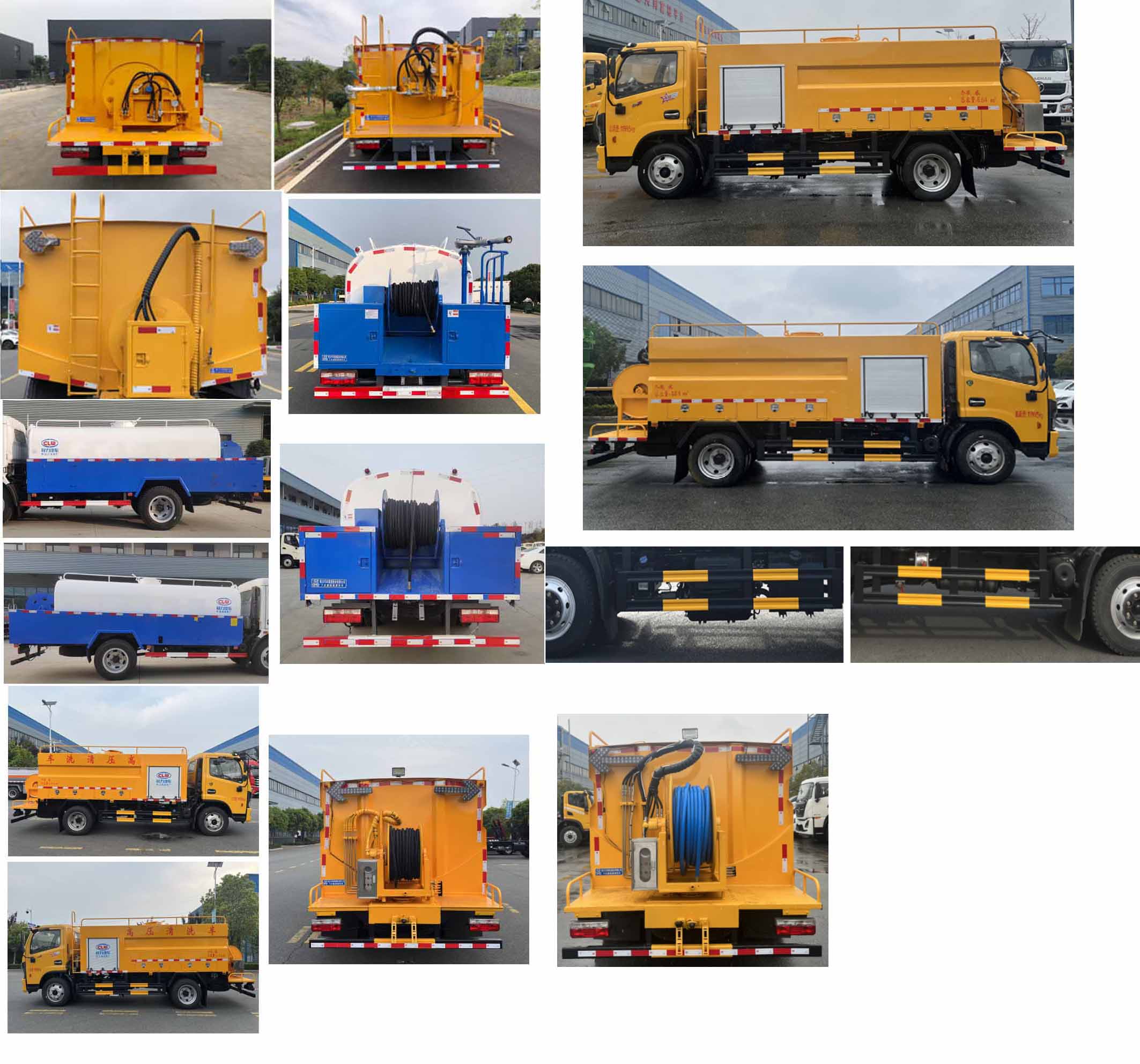 程力牌CL5120GQX6HQ下水道疏通清洗車公告圖片