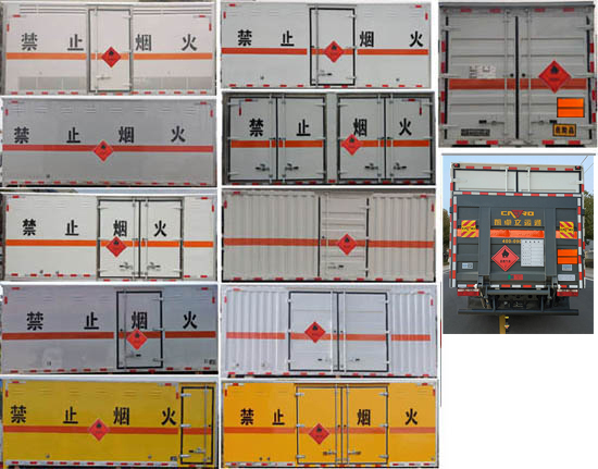 專(zhuān)致牌YZZ5120XRQCA6易燃?xì)怏w廂式運(yùn)輸車(chē)公告圖片