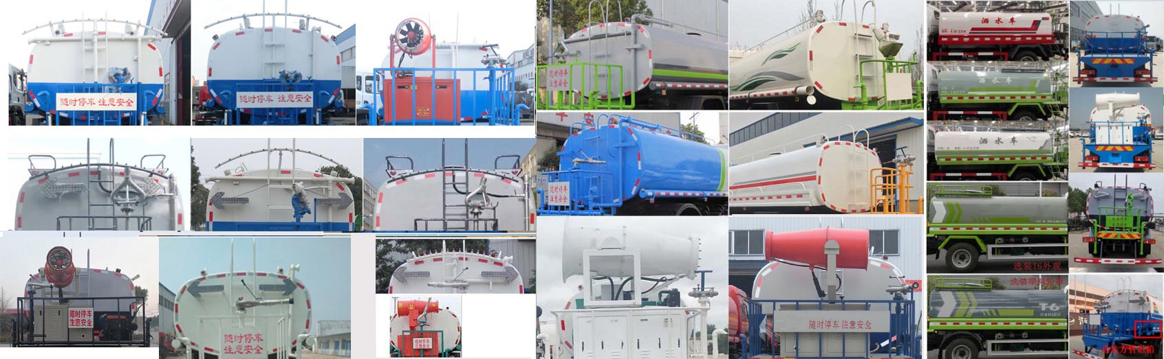 王牌牌CDW5160GPSA1R6綠化噴灑車公告圖片