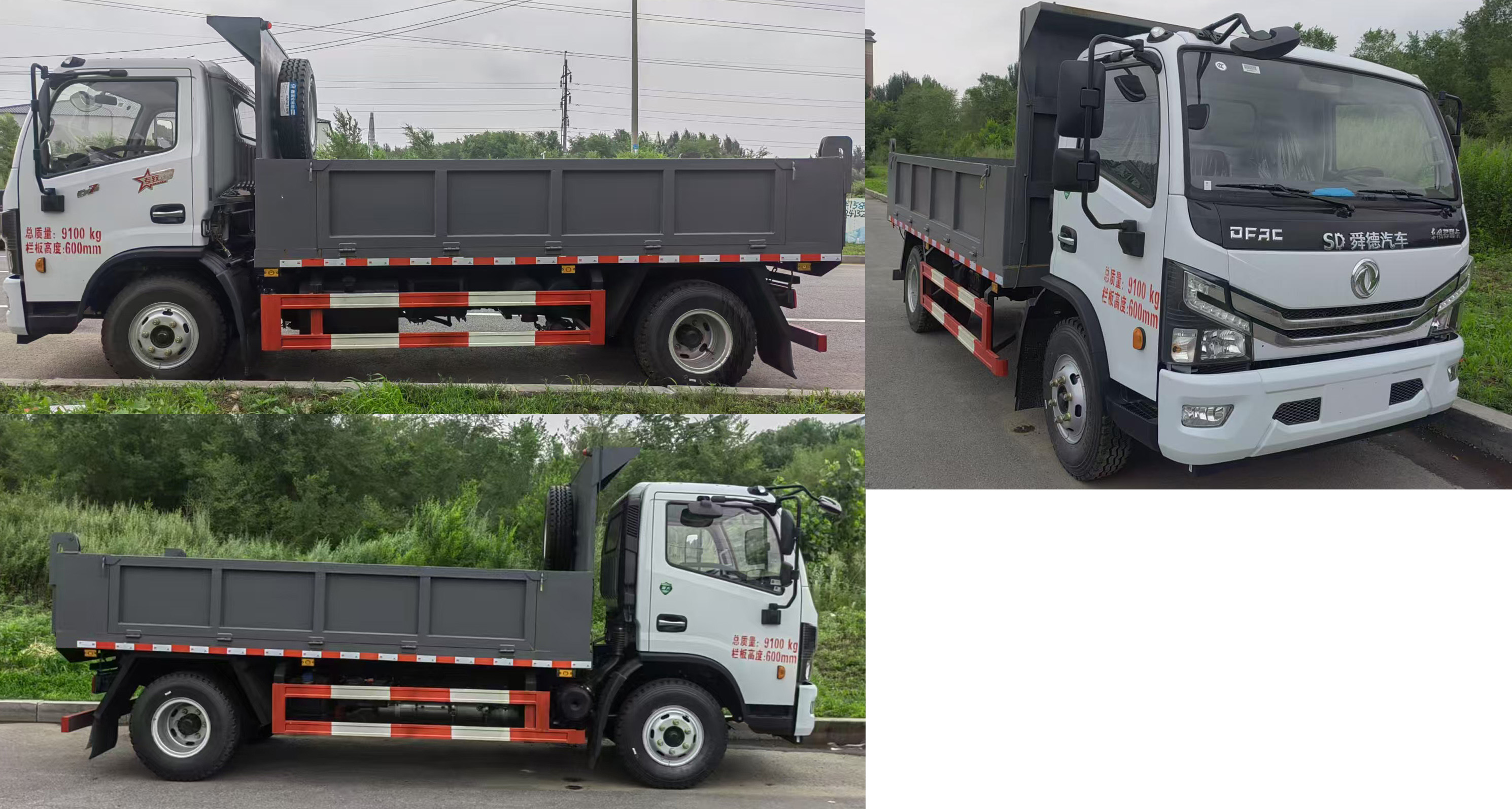 舜德牌SDS5095ZLJE6自卸式垃圾車公告圖片