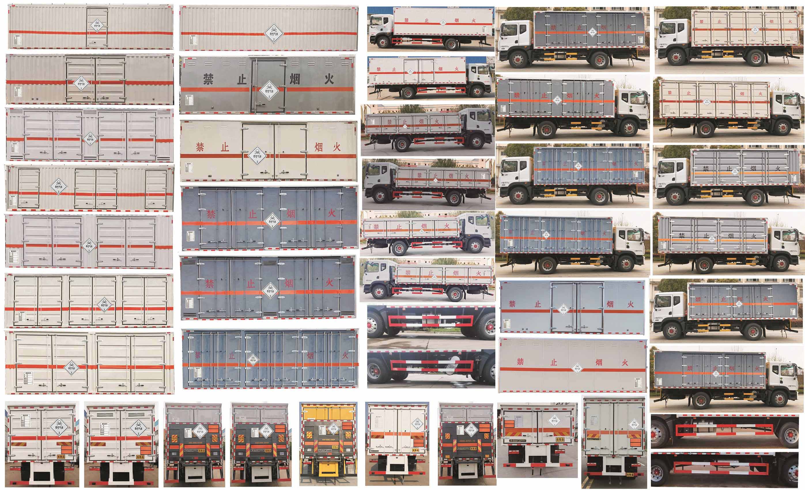 大力牌DLQ5180XDQEQ6毒性氣體廂式運(yùn)輸車公告圖片