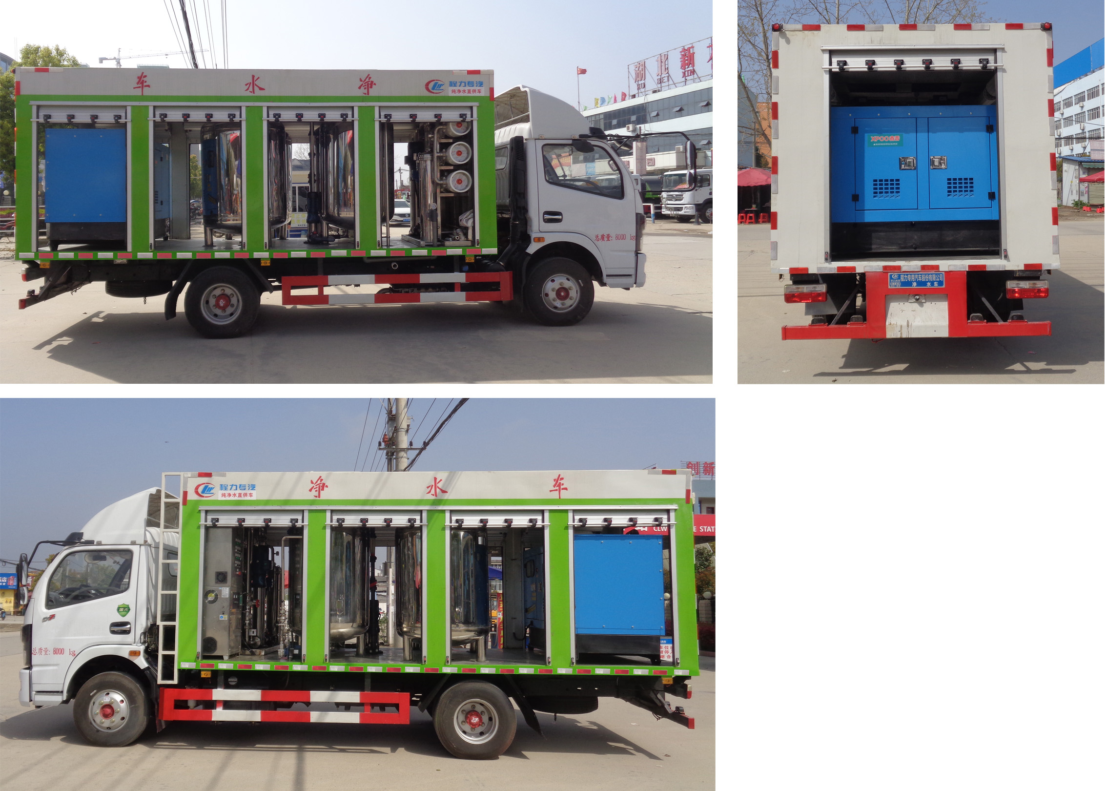 程力威牌CLW5085XJS6凈水車公告圖片