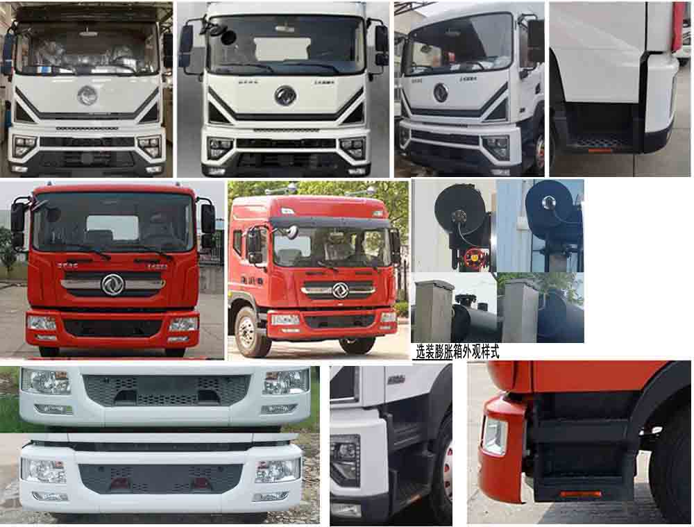 達(dá)剛牌DGL5183GLQ-086A瀝青灑布車(chē)公告圖片