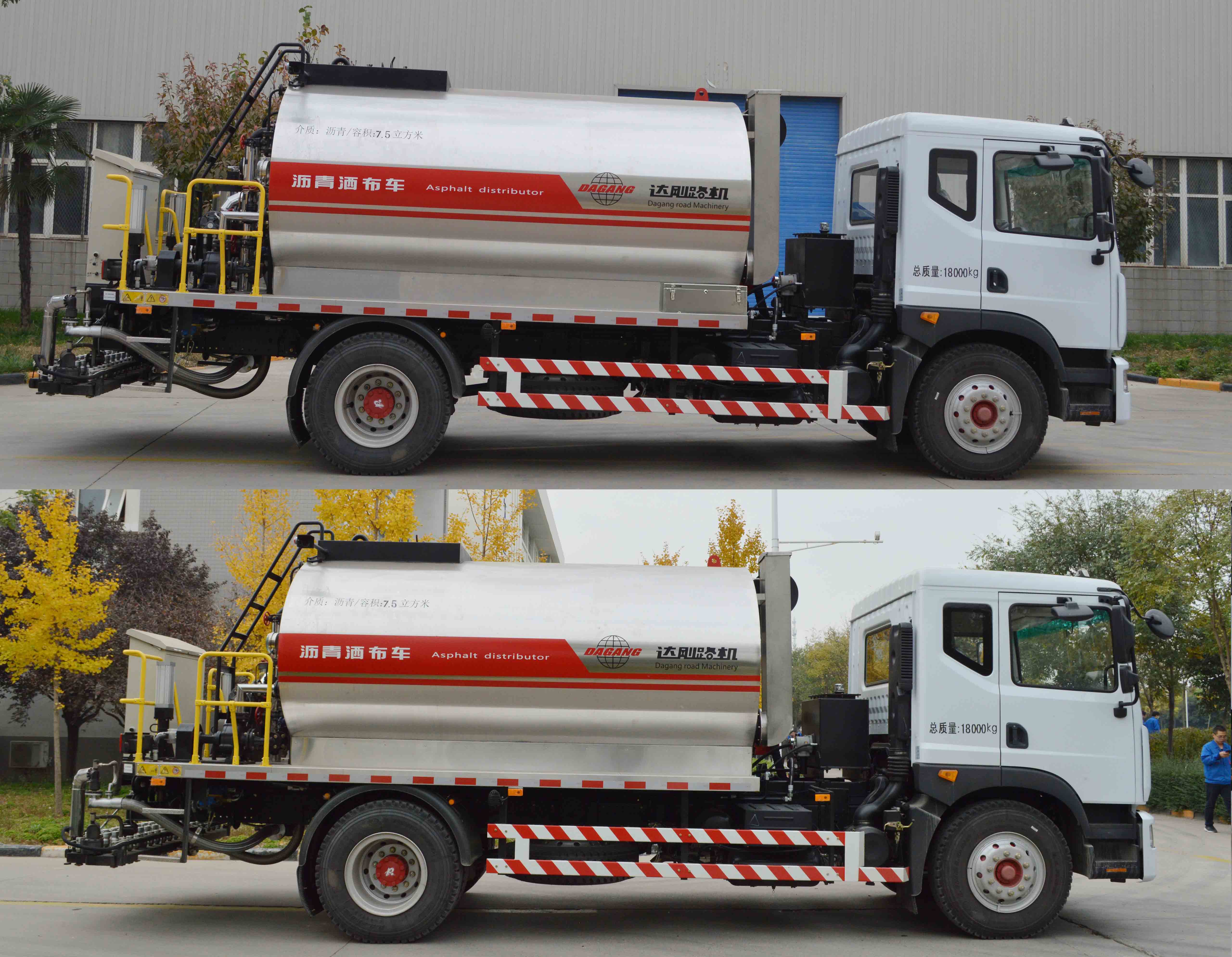 達(dá)剛牌DGL5183GLQ-086A瀝青灑布車(chē)公告圖片