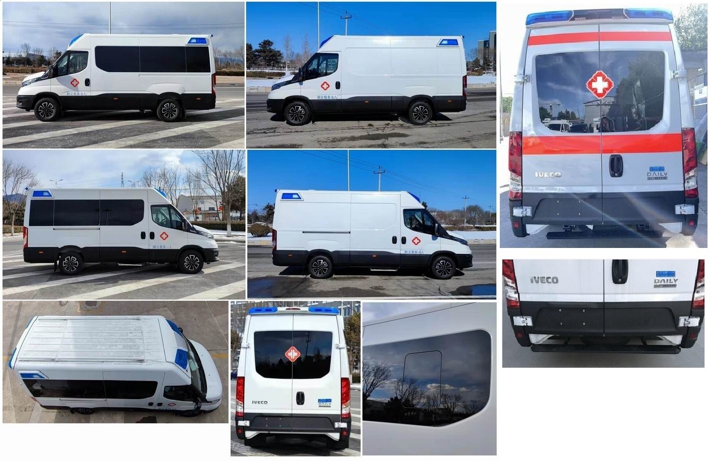 北鈴牌BBL5045XJHA救護(hù)車公告圖片